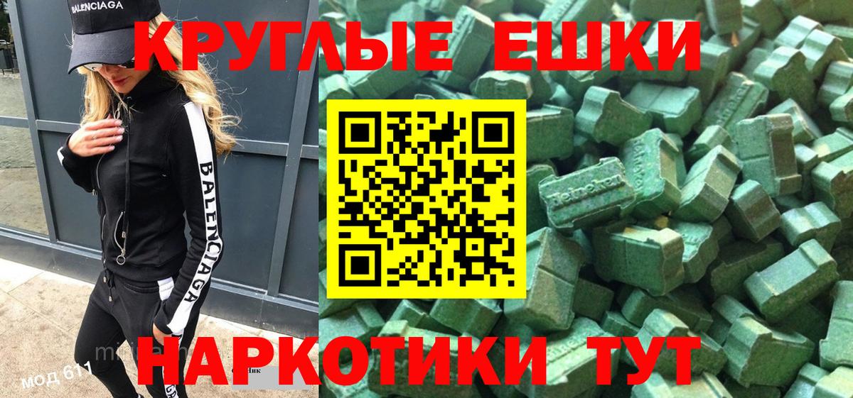 Киселёвск  Экстази Cube  Экстази  ЭКСТАЗИ бентли  Вход с VPN 