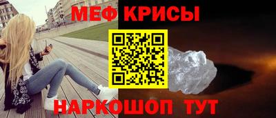 MDMA Кумертау