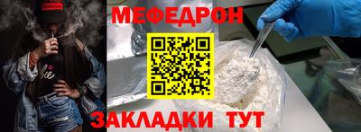 кокс Кунгур