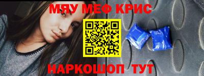 кокс Кунгур