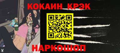 кокс Кунгур