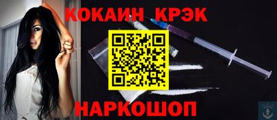 бошки Кулебаки
