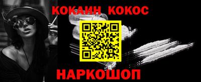 кокс Кунгур