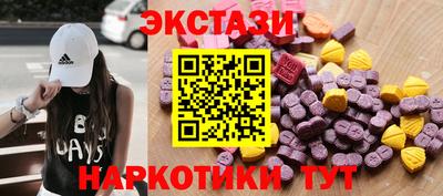 MDMA Кумертау