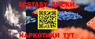 MDMA Кумертау