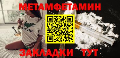 MDMA Кумертау