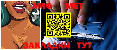 MDMA Кумертау