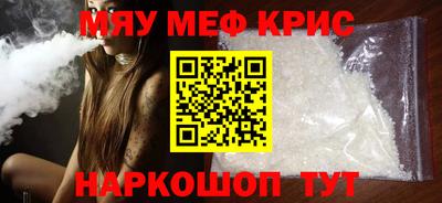 кокс Кунгур