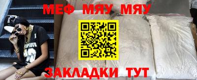 MDMA Кумертау