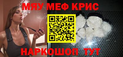 MDMA Кумертау
