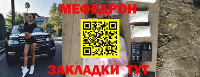 MDMA Кумертау