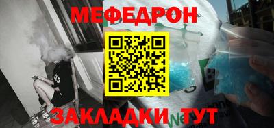 кокс Кунгур