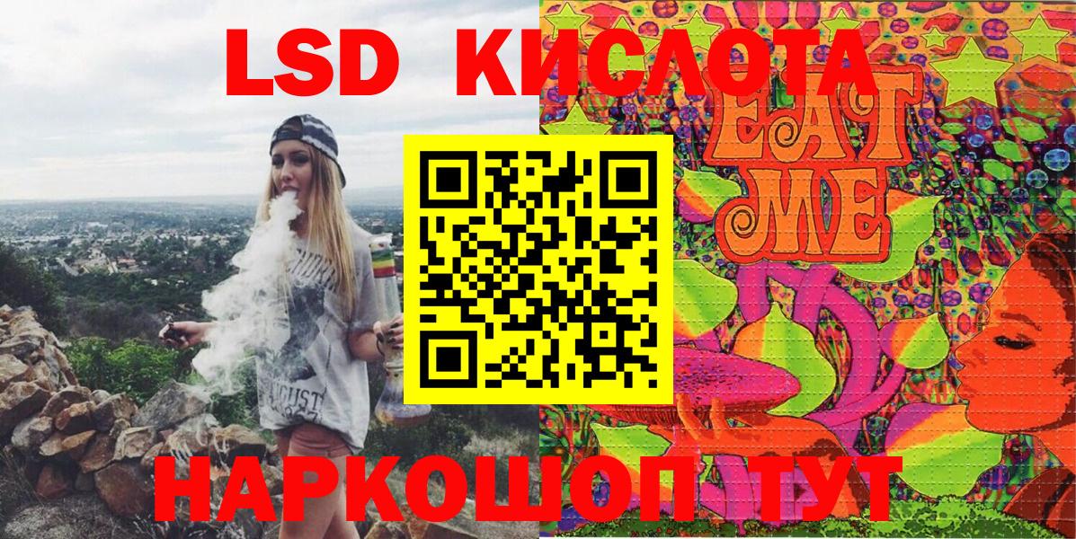 Киселёвск  Марки N-bome 1,8мг  Марки N-bome 1,8мг  Вход с VPN 