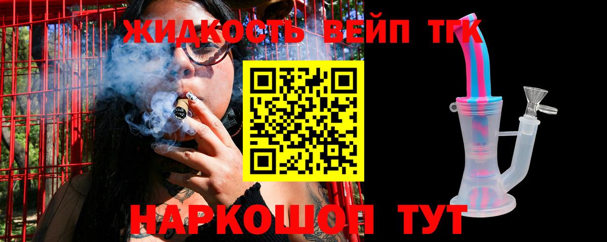 Дистиллят ТГК гашишное масло  Вход с VPN  гидра вход  Дистиллят ТГК Wax  Киселёвск 
