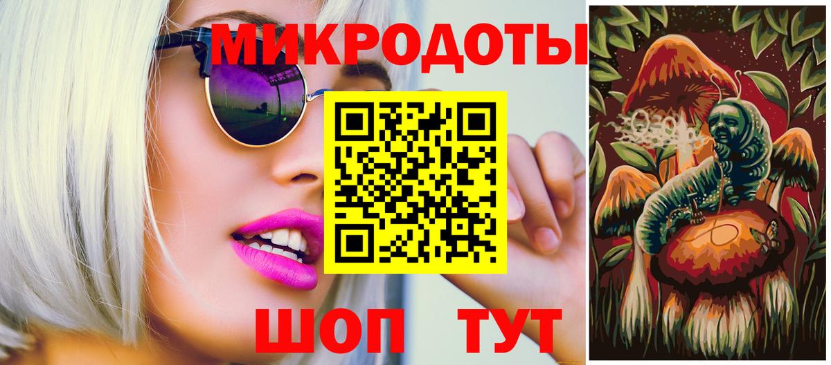 Псилоцибиновые грибы Magic Shrooms Киселёвск
